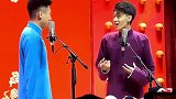 德云社开车名场面谐音梗是要扣钱的