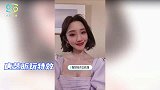 辣妈少女心！唐艺昕玩特效卖萌美如动漫公主，当妈后不改俏皮可爱