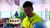 《极限挑战》：时间所剩无几，罗志祥找茬仿佛开挂，二黄变身幼稚鬼！