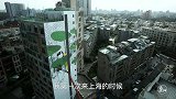 二更视频-20170104-老外在魔都“速建”亚洲最高墙绘，太炫酷！