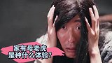 怕老婆的最高境界！男同胞看完还能淡定下去吗？