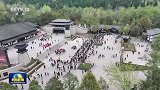 【新思想引领新征程】加快建设旅游强国 推动旅游业高质量发展