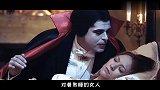 从没见过这么奇葩的吸血鬼，连续吸干男人四任妻子，薅羊毛的极限
