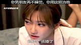 哄男朋友睡觉，再多的甜言蜜语，也比不上一句“都归别人了”管用