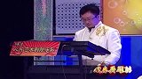 东北传统二人转唱段《丁香孝母》，真的是百听不厌