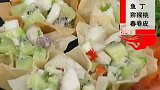 杨笈每大师教您用猕猴桃做道美食，饭店一般都吃不到，孩子超爱！