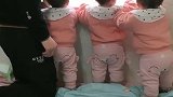 三胞胎姐妹仨，齐刷刷跑窗口不知道看什么，咱也不敢问