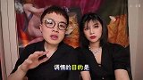 比接吻还上头的调情，婚后还有效吗？母单也能释放性张力【钟噜】