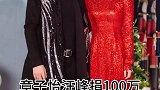 真没想到除了周杰伦夫妻外，这几对夫妻都捐了这么多钱，佩服！