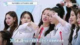 当看到室友上台表演时,虞书欣赵小棠反应绝了!大虞海棠锁了