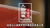 王祖贤和齐秦相恋年却至今孤身一人，隐退年钱多到花不完