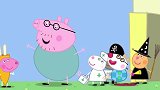 小猪佩奇：朋友们参加佩奇的化妆舞会，苏西是一名医生