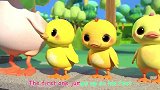 启蒙教育 3D卡通动画鸭妈妈带领鸭宝宝安全过马路！趣味儿歌！