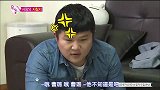 我们结婚了：世镐跟妻子爱慕者打电话，像宣战？听这话脑袋直冒烟