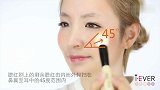 45度无死角化妆法