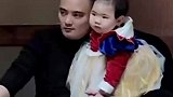 爸爸抱着女儿亲亲贴贴，儿子出现的那一秒表情瞬间凝固