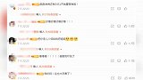 好棒！谢娜激动发文称侄子考上清华：这必须发个大红包啊 (1)