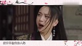 一个眼神撩到你!孙若微单人mv上线!100秒惊艳你的眼球