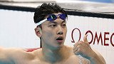 中国版“菲尔普斯”来了！汪顺勇夺全运第13金，霸气超越孙杨！
