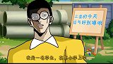【JOJO化毁童年系列】哆啦A梦大雄的复仇，搞笑鬼畜配音