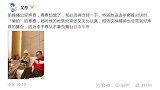 导演吴彤夸李宇春从不辜负舞台，李宇春：下次捏烂你的肚皮