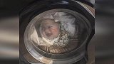 【俄罗斯】吓坏了！男子洗衣服 洗衣机内惊见自己孩子的脸