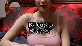 你能不能一笔画两个圆