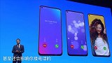 华为Nova4发布会（下）屏幕有洞才是好手机！