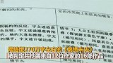 锦绣未央抄袭案12名作家胜诉 获赔共74.05万