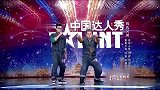 两兄弟表演口技，模仿变形金刚，动作声音都逼真