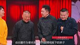 岳云鹏问陈赫：我和鹿晗掉水里你救谁？他两个字回应，网友：一样
