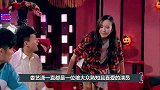 娄艺潇勇闯《演员2》，称胡一菲是自己的骄傲，你看她有戏吗
