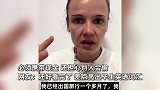 老外在中国生活过后，去国外旅游发现被“宠坏”，听后竖起大拇指