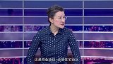 《信用中国》李文忠 智筑新空间 焕活城未来