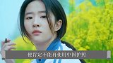 改国籍仍在中国“捞金”明星，刘亦菲惹争议，天王巨星被永久封杀