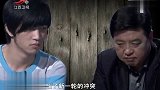 调解：富二代儿子不肯继承家业，宁愿睡公园也不住别墅，急坏父母