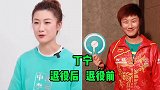 国家队员退役后颜值对比，傅园慧原来是美女，刘璇退役后更漂亮