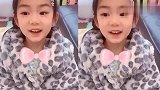 戚薇女儿生日送祝福，穿毛茸茸豹纹装出镜，褪去婴儿肥更像妈
