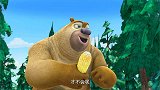 熊出没：熊二边吃边唱遭吐槽，熊大：再唱小心消化不良！