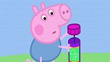 小猪佩奇：乔治不会吹泡泡，猪妈妈教了它一种方法
