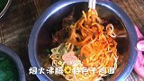 烟火沸腾好吃干鸡面
