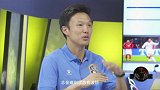 骑士桌-邓卓翔：世预赛前换掉高洪波 对球队士气影响很大