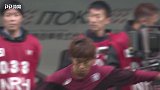 J联赛第34轮录播：神户胜利船VS仙台维加泰