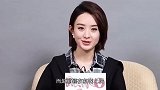 赵丽颖突然更博晒照，看清图片后，网友：这样的官宣形式不一般！