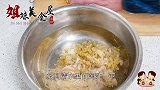 内蒙正宗酸菜焖面，内蒙人餐桌上的最爱，吃一次就念念不忘