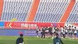 北京国安赛前踩场训练 达万缺席