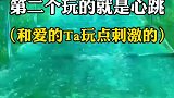 旅行国内五大漂流清单，第二个玩的就是心跳