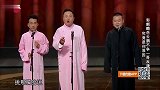郭麒麟爆笑玩接龙,竟说自己是狗子,没想到岳云鹏的更搞笑!