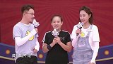 美妆女孩来闯关，男朋友紧随其后！隔空喊话：“你等着！”（上）