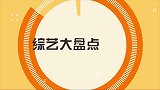 李伯清川味爆梗名场面：心酸经历幽默叙述，满口川普比火锅都上头